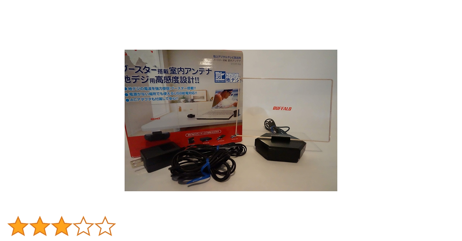 BUFFALO ブースター機能搭載 地デジ対応機器専用 室内アンテナ DT-OP-RA 6g7v4d0 Amazon.co.jp: BUFFALO ブースター機能搭載 地デジ対応機器専用